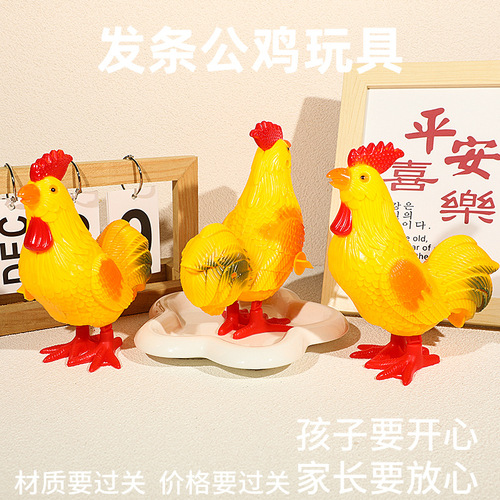 Children's Baby Infant Toddler Wind-up Toy Girl Animal Frog Toy Wholesale 0-1-2 Months