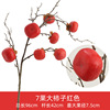 Fortune Fruit Factory Flower Barrel Flower Wedding Decoration Fruit Fruit Trees Fruit Flower Persimmon Pomegranate Red Fruits Simulation Persimmon Ship