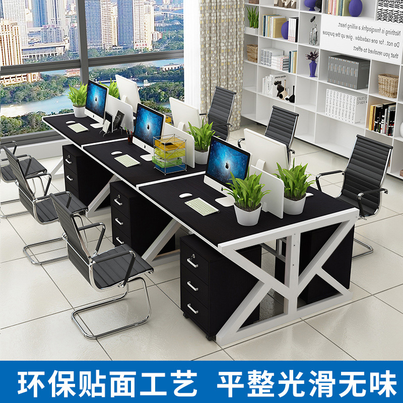 职员办公桌电脑桌椅组合简约现公家具2/6四4人员工屏风工作位