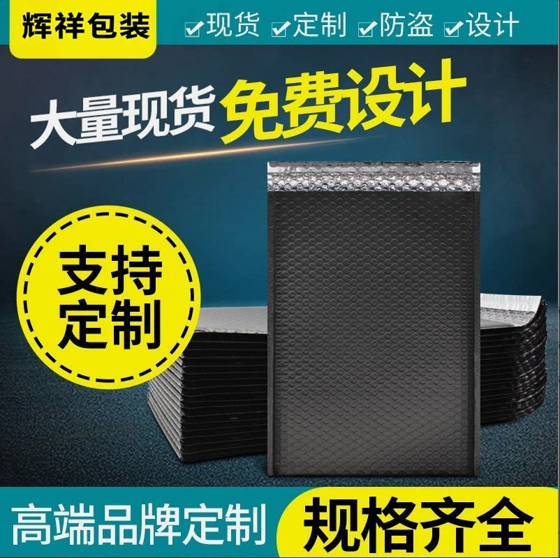 26*36130个/箱，数量请按130的倍数下单，复合珠光膜气泡袋小气泡