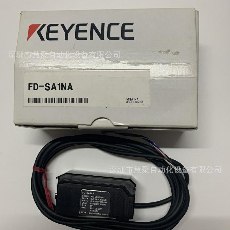 基恩士FD-MH100CA FD-SS2A 流量计 全新正品 原装 现货议价