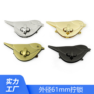 Spot new light gold bird twist lock handbag bag small animal decorative lock luggage hardware die-casting lock