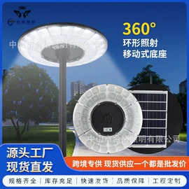 太阳能灯;庭院灯;路灯