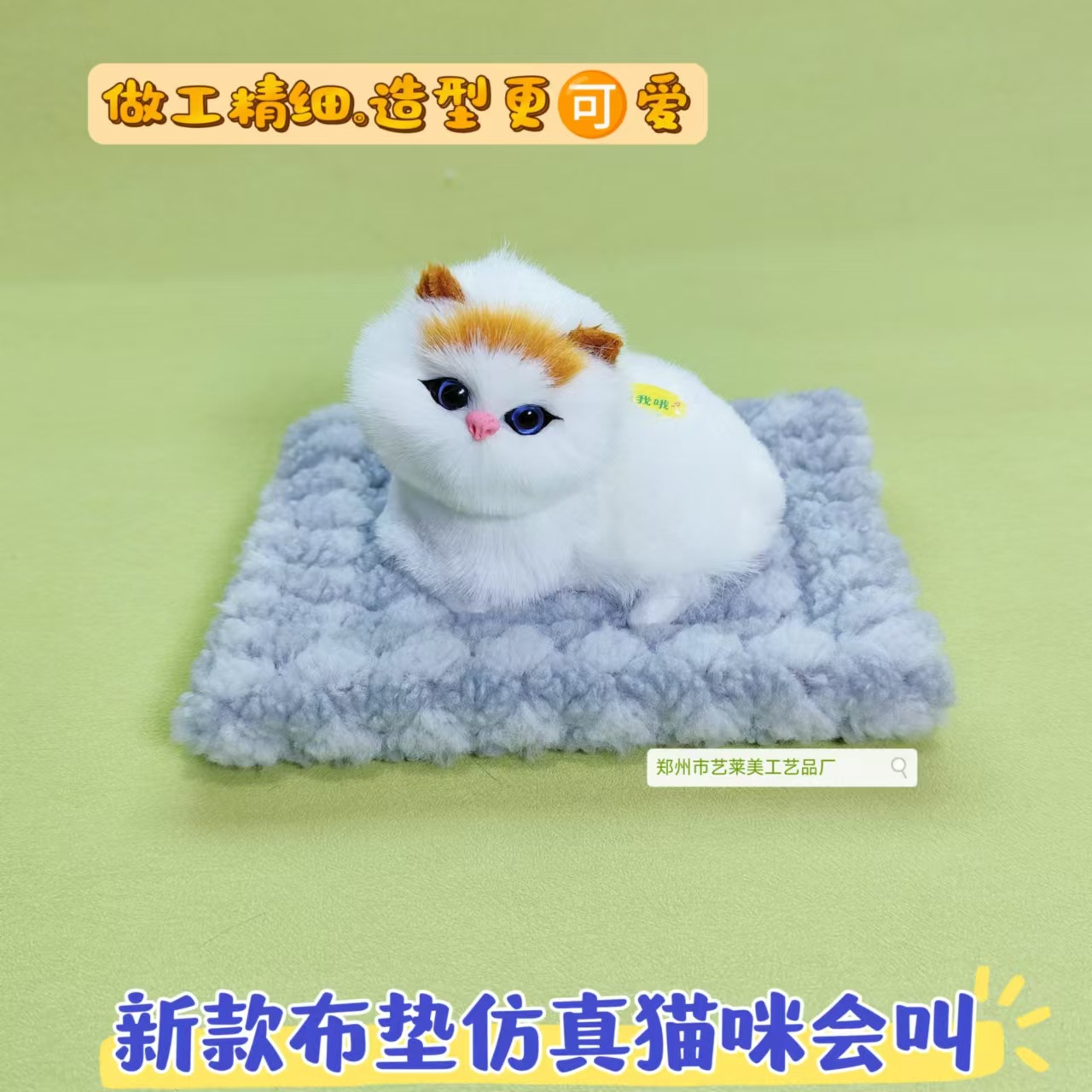 회색 천 패드 노란색 머리 거짓말 고양이