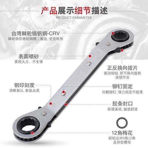 Ratchet wrench double-headed two-way labor-saving quick wrench straight head elbow plum blossom wrench cross-border manufacturer wholesale