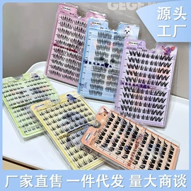 唇釉;腮红、胭脂;假睫毛