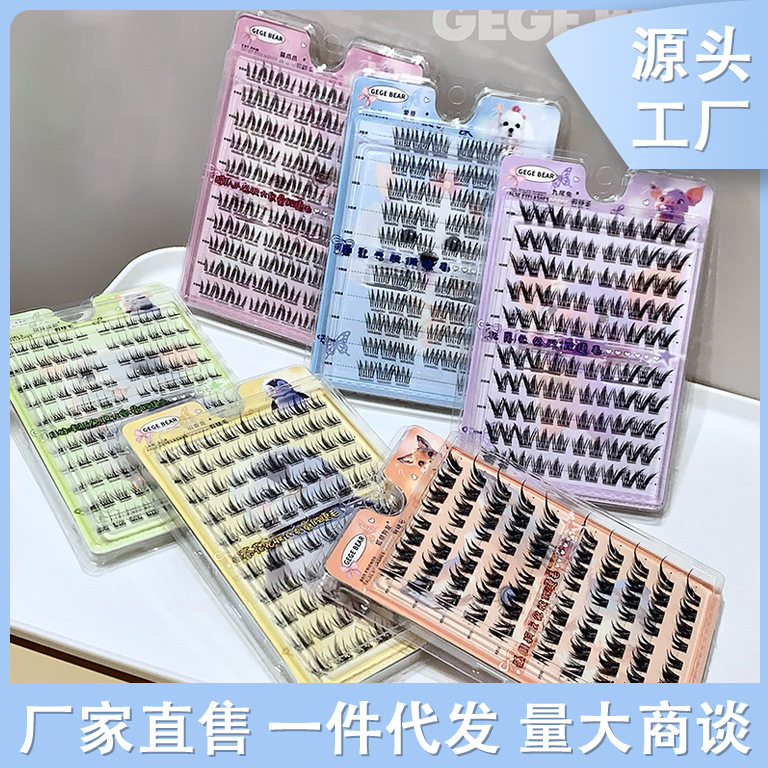 Gege Bear Gege Bear Glue-Free False Eyelashes for Novices and Lazy People Self-Adhesive Animal Series 3D Large Capacity Cross-Border