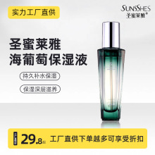 【源头工厂】圣蜜莱雅海葡萄保湿液补水保湿修霜电商爆款护肤品