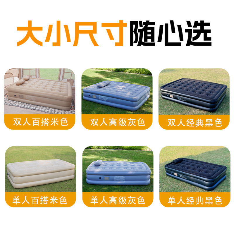 卸売全自動加高植毛マットレス軽量フロアマットレイジーキャンプスリーピングパッド屋外電動エアベッド