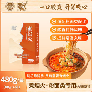 ��XҰʰ�ᜫ��偵��τP���ᜫ�󟟻���挣��80g*6��