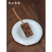 �^ɽľ���ں��Ҍ�ľ��̒��Ʊ�������܇��Ԋ���Ƶ�耳׿ۇ��L�OӋ