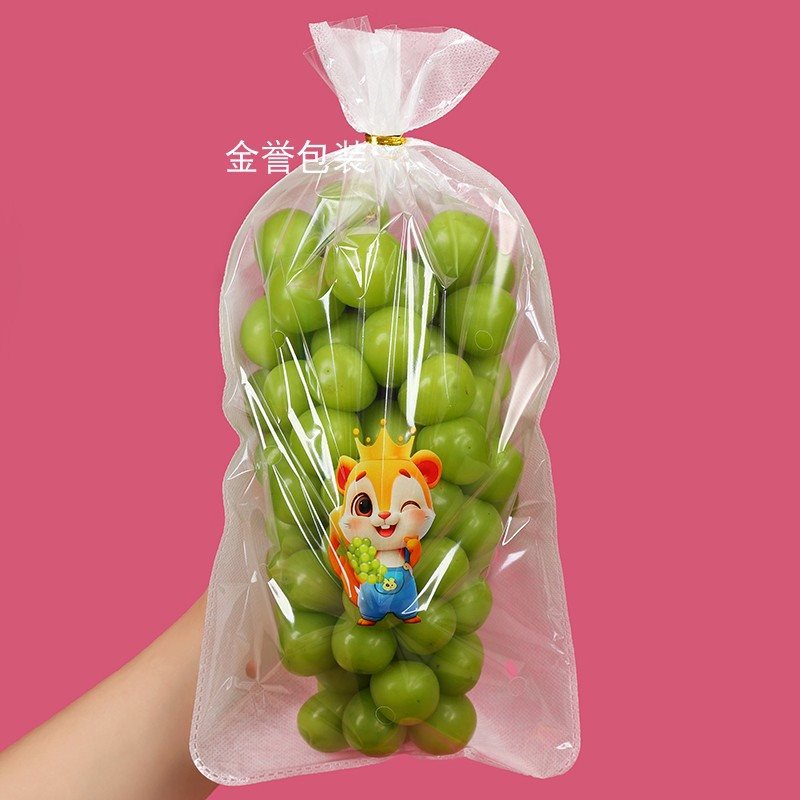 高档阳光玫瑰晴王葡萄无纺布二合一包装一体袋梯形袋葡萄包装礼品