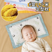 �냺���^С��������������0-6�����m���^�Ϳɲ�ϴ���|�ļ�ͨ��