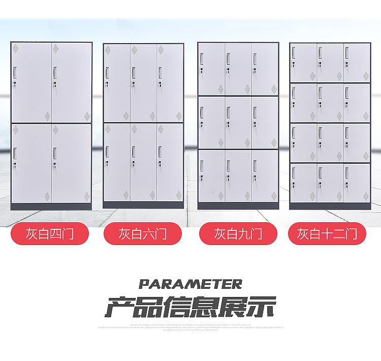 Locker set version_10.jpg
