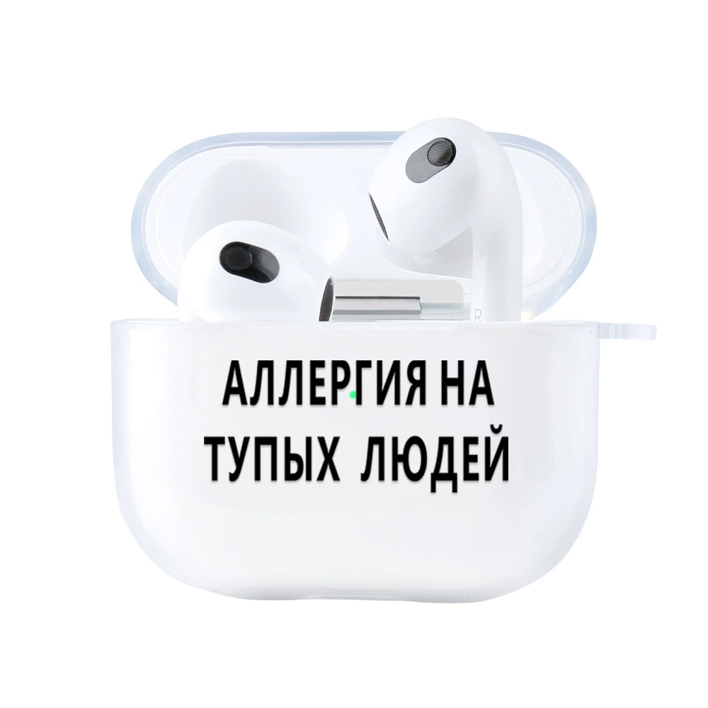 Совместимый с Apple, защитный чехол для свежих наушников, Bluetooth, коллекция 2021 года