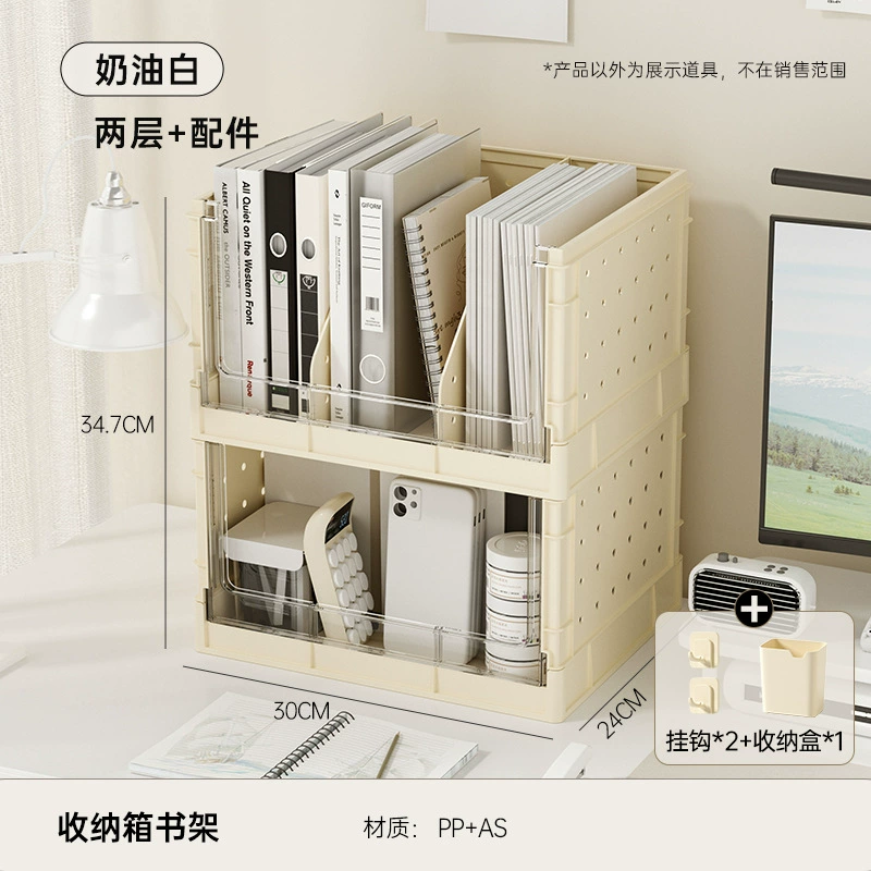 Desktop Multi-Layer Bookshelf Organizer, Multi-function Plastic Shelf for Students & Dorms, 2–3 Layers