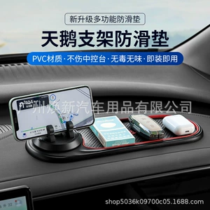 Avtomobil SUV cihaz paneli üçün mobil telefon sürüşməyən PVC mat, çoxfunksiyalı naviqasiya braketi