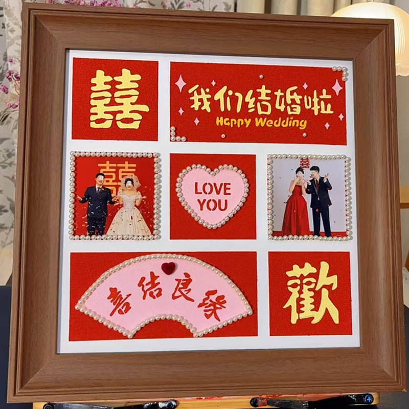 Zunxi Chinese-Style Wedding Photo Frame, Square Solid Wood Color Wall-Mounted Picture Frame, Empty Frame with Double Happiness Character, Wedding Room Decoration, Embossed Ornament Zunxi Chinese-Style Wedding Photo Frame, Square Solid Wood Color Wall-Mounted Picture Frame, Empty Frame with Double Happiness Character, Wedding Room Decoration, Embossed Ornament