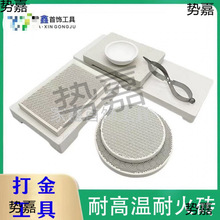 �ͻ�u�͸ߜغ�����y��ӹ�ʯӢ�����C�u���ӹ����Ẹ��