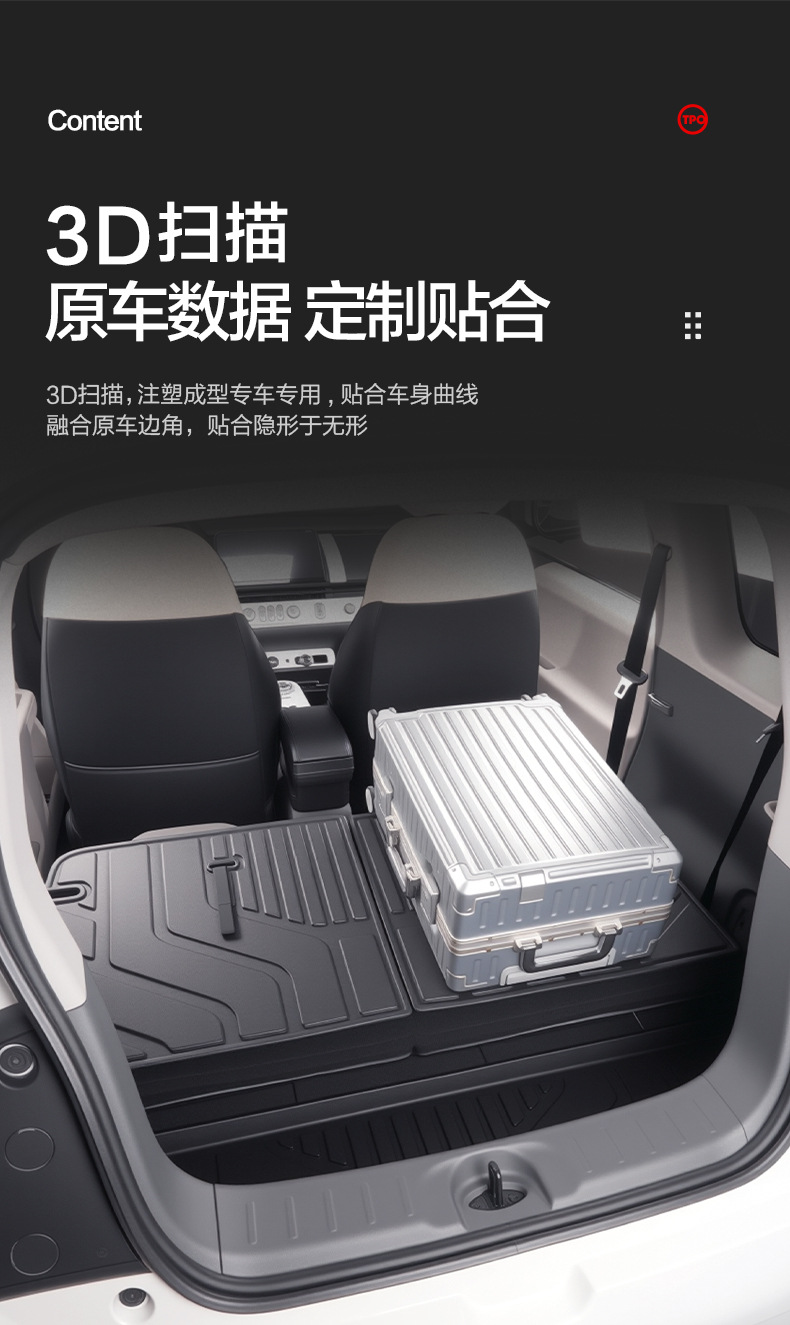 Suitable for Changan lumin waxy corn trunk mat car interior decoration special modified accessories TPE tail box mat