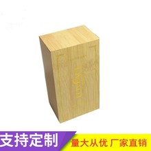 定做木紋精油PVC木盒 面膜泥木盒 保健葯品包裝木盒 儲物禮品盒