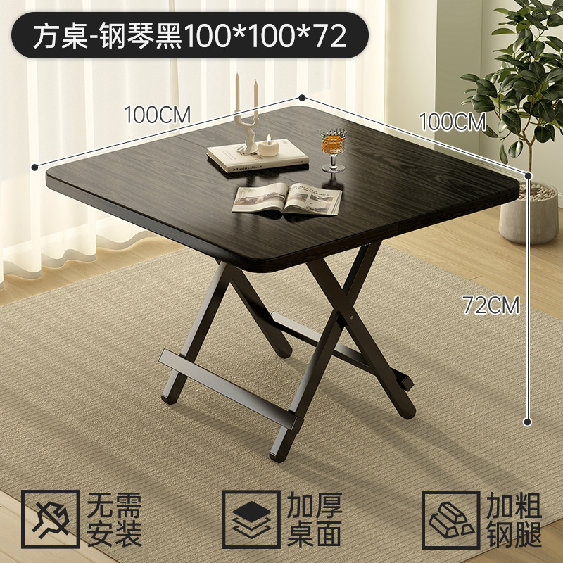 中古風食卓折り畳みテーブル家庭用食事テーブル簡易レンタルハウス折り畳み可能な小さなテーブルシンプルな小さなテーブル|undefined