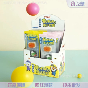 �W�t ࣘ�����ʽ��˾���͹�֭ܛ�����z�ǹ���ͯ��ʳ��ͨ��Ƥ��