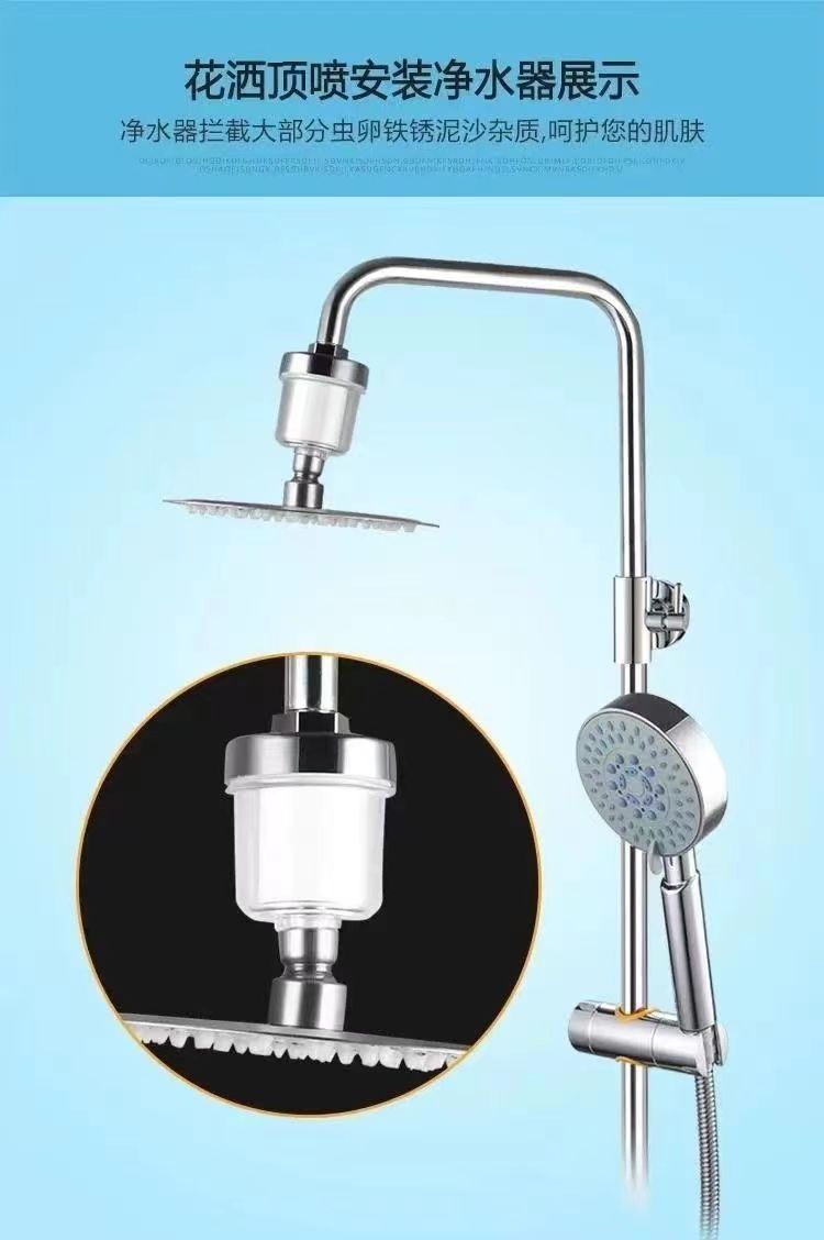 Shower head filter, small-mouth filter core, suitable for bathing, household bathing, flower wine, bathroom, shower faucet, and water purification undefined