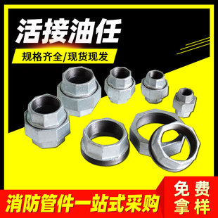 ��䓹ܼ�����\�F�ܼ����λ�Yˮů�ܼ����4��6��DN15���
