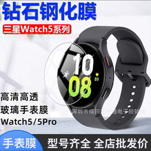 mWatch5pro 岣ֱĤ Galaxy Watch5 44mm䓻Ĥ