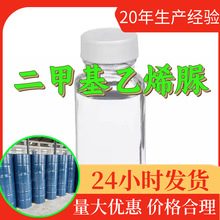 ���׻���ϩ�� 1,3-���׻�-2-������ͪ���Sֱ�����I������ɽ�|�㽭