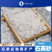 ʯӢɰ�S�����l�߼�ʯӢɰˮ̎�퇊ɰ���PʯӢɰ�������ƺ�A��ɰ