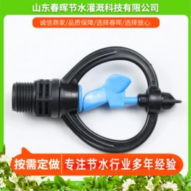 灌溉工具;排灌机械;园艺灌溉工具