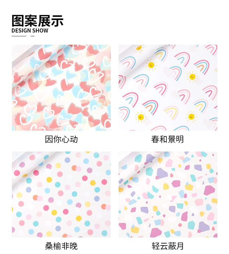 详情中文_05