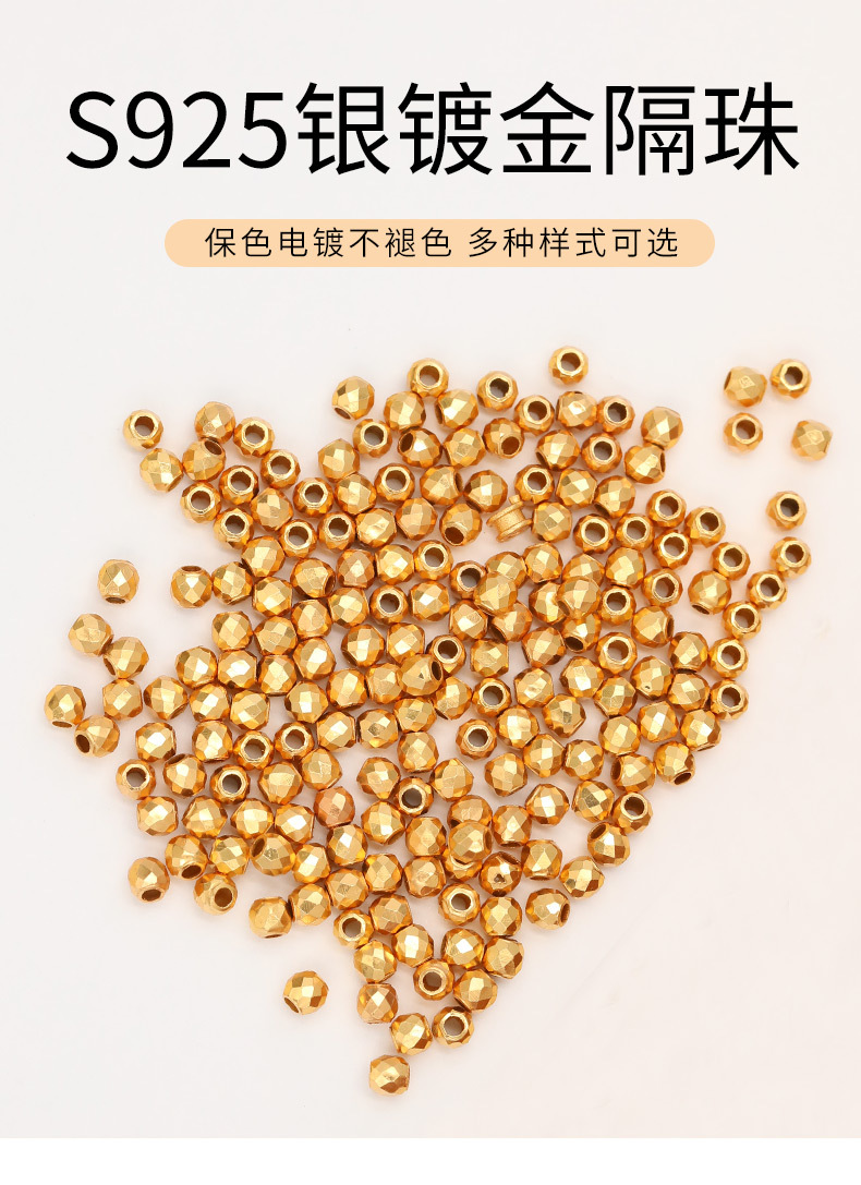 Weighed by the Gram, S925 Silver Gold-Plated Pumpkin Beads Spacer Beads DIY Accessories Bracelet Braided Rope Necklace String Ornaments Handmade Semi-Finished Products