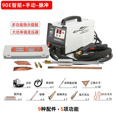 Sheet Metal Spray Repair Repair Machine Pulse Shaping Machine - 90e-intelligent-manual-pulse