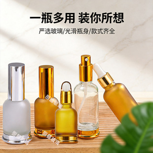 ͸������ƿ30ml��ɫ������ɰ������ˮ���Fƿ50ml�z�^�ι�ƿ�L��ƿ