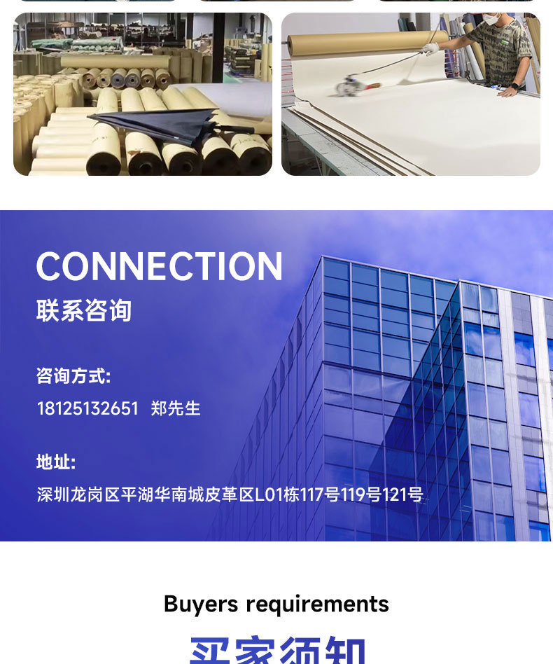 鱼鳞底详情页_13