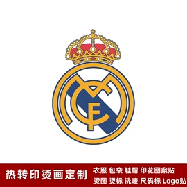 烫图、烫钻;洗唛、商标