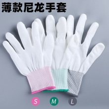 薄款尼龙纱线手套透气工作劳保耐磨防滑劳动干活防护橡胶PU涂指