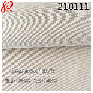 120g��TR�_�w��Ī�������� 90%����10%��]�νz����б�y��