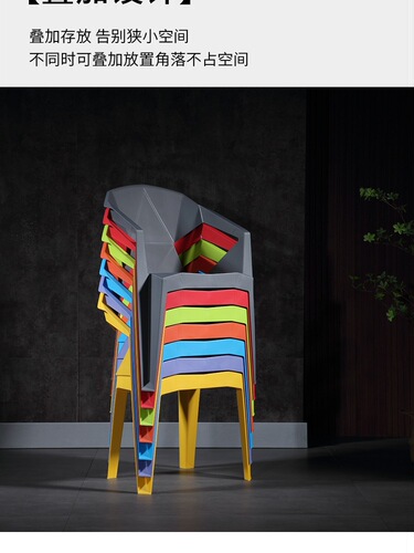 Thickened Plastic Chair Back Chair Large Bar Back Chair Outdoor Stall Bench Night Market BBQ Chair Household Plastic Stool