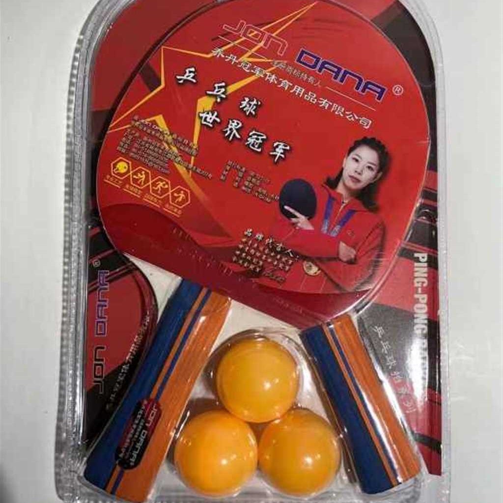 Manufacturer Table Tennis Racket Set Beginner Training Double-Sided Anti-Adhesive Finished Racket Horizontal Racket 2-Pack Table Tennis Racket