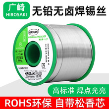 �ձ��V��o�U�o�u���a�z0.8mm 1.0mm������оROHS�h�����a��500g