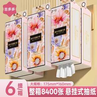 Gidodo Hanging Household Tissue Economical Pack Napkins Wholesale Toilet Paper Large Pack Tissue