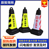 Rubber road cones 70cm Reflective Cone Barrier Ice cream bucket Warning column wholesale prohibit Parking traffic Safety Cone