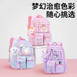 跨境外贸库洛米书包女生小学生新款3-6年级女童减负轻便儿童背包