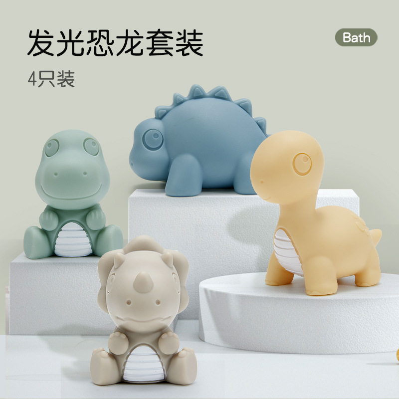 Bebé Baño de vinilo flash de juguete de natación de los animales anillo táctil de inducción de baño luminoso flotante juguete de agua