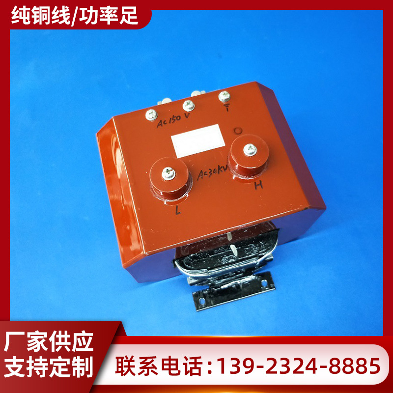 厂家供应高压变压器  UI型灌封式升压变压器  CD型超隔离变压器