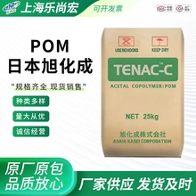 POM �ձ��񻯳� LT200 �D������ �ۼ�ȩ����ԭ�� �͟���POM�w��